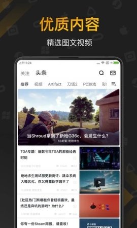 三角洲战绩查询