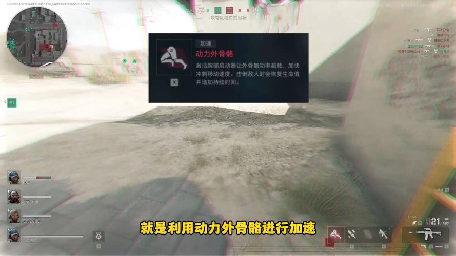 三角洲行动红狼凯技能体系_三角洲行动红狼凯战术连招_三角洲行动干员