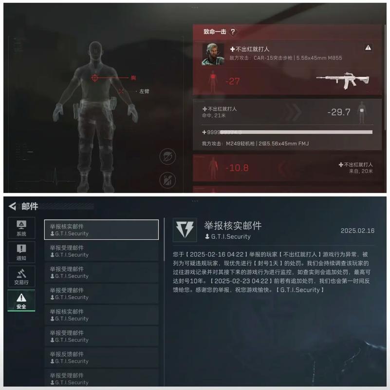三角洲行动物资外挂_物资挂三角洲在哪买_三角洲物资偷挂下载