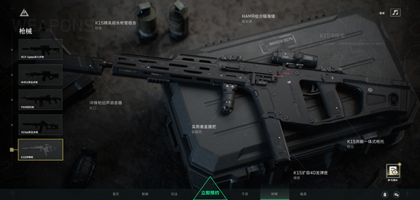 G.T.I.精英特战干员战术射击游戏_三角洲行动_三角洲行动PC版