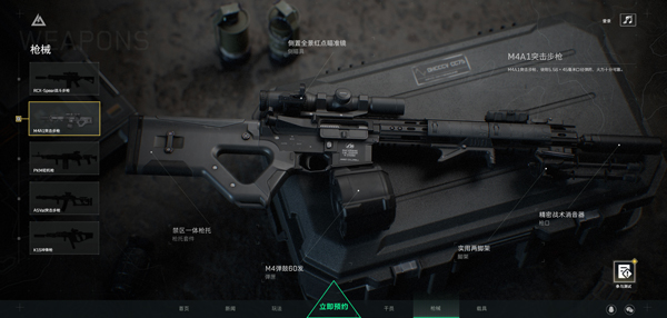 G.T.I.精英特战干员战术射击游戏_三角洲行动PC版_三角洲行动