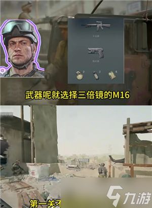 三角洲行动新手必看！核心玩法加操作要点助你成大神