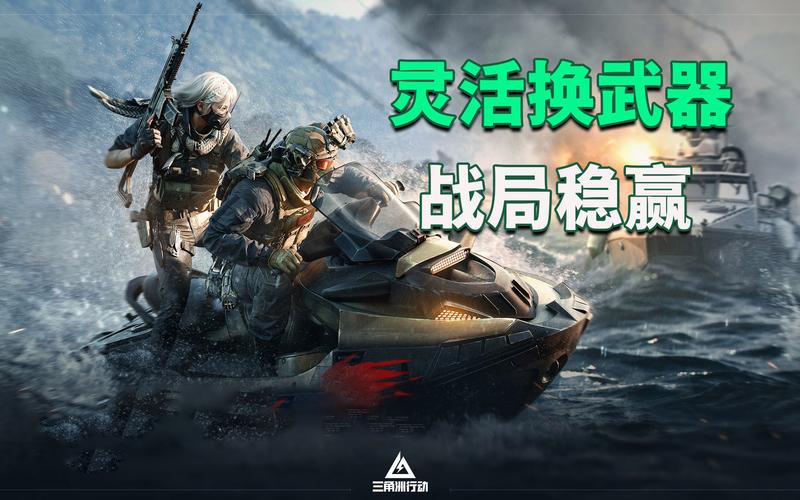 三角洲行动新手教程：别乱选角色，开局这样配稳赢