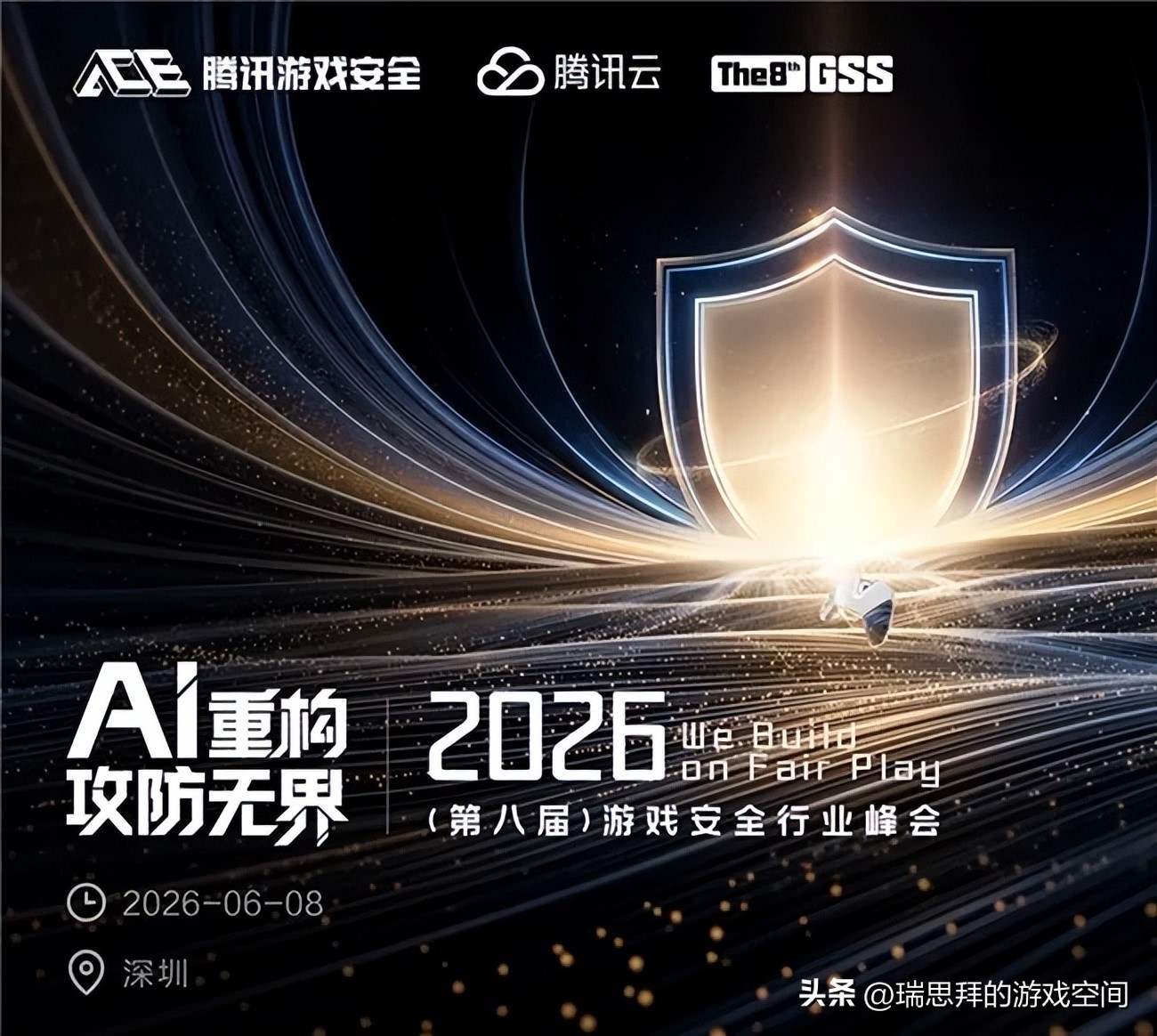 8 月惊爆！三角洲外挂更新 V4 版，适配新地图无视封禁