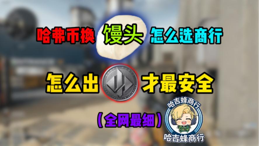 三角洲行动俱乐部怎么选？实测避坑指南，新手必看