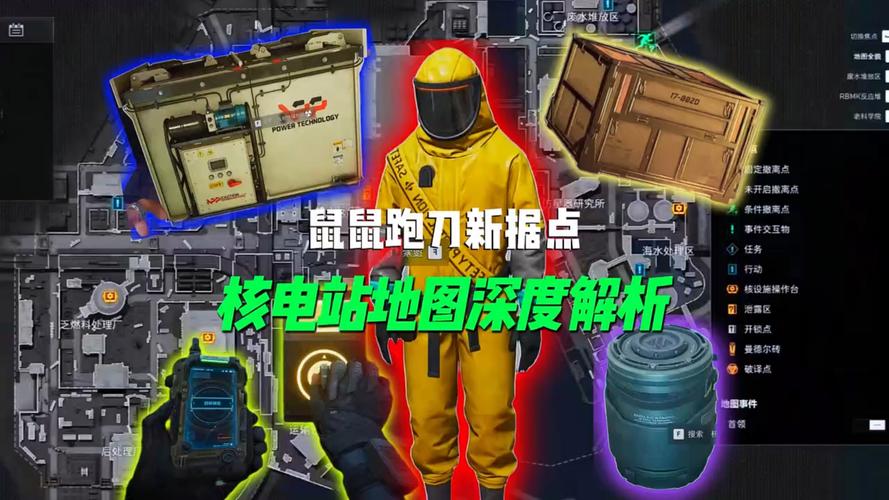 三角洲行动跑刀玩法 新手入门技巧 跑刀策略技巧_三角洲行动快速上手