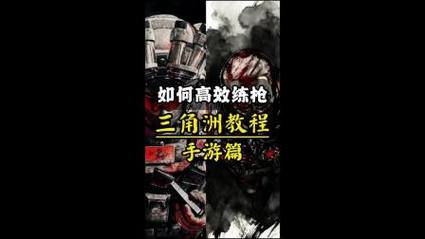 三角洲行动S10：16级+绑定手机，免费无限开房间练枪